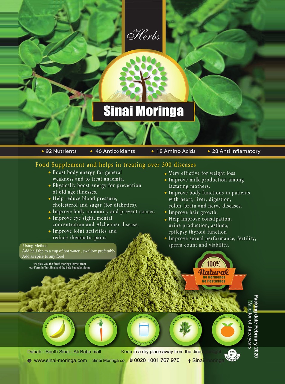 Moringa Powder