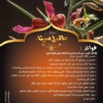 ⁦Camel Thorn⁩ - الصورة ⁦2⁩