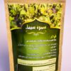 ⁦Samwa⁩ - الصورة ⁦4⁩