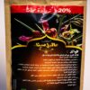 ⁦Camel Thorn⁩ - الصورة ⁦3⁩